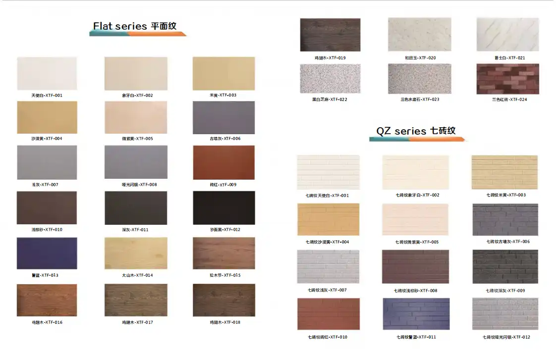 decorative indoor wall panels Introduction decorative indoor wall panels Introduction